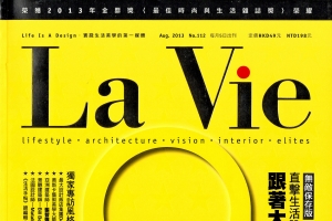 La Vie 2013.08 NO.112