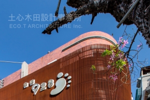 腳底按摩養生會館 (Foot Massage Club)